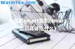 什么是art原则(art原则具体指什么)