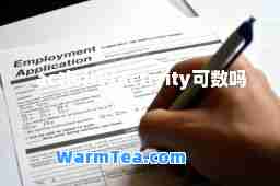 activity(activity可数吗)