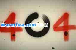 404错误