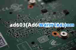 ad603(Ad603国产替代)