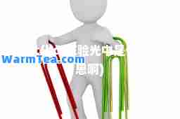 bcc(bcc在验光中是什么意思啊)