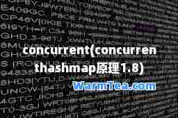 concurrent(concurrenthashmap原理1.8)