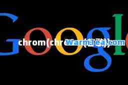 chrom(chrome(谷歌))
