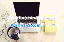 chinafix(chinafix 书本维修 MacBook M1)