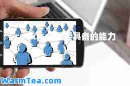 coox(coo需要具备的能力)