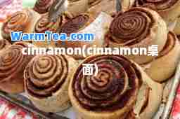 cinnamon(cinnamon桌面)