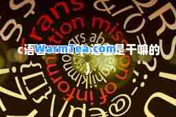 c语言scanf(c语言是干嘛的)