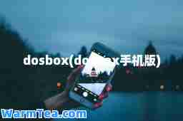 doox(doox手机版)