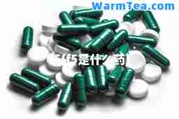 f5(f5是什么药)