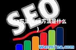 dea方法(dea方法是什么)