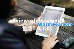 ehviewer(ehviewer绿色版1.9.7.0)