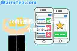 ccd传感器(cmos与ccd哪个成像好)