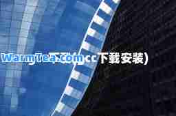 gcc下载(gcc下载安装)