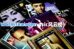 gmusic(gmusic风云榜)