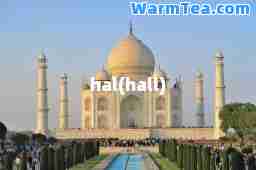 hal(hall)