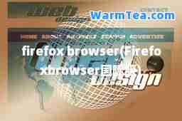 firefox browser(Firefoxbrowser版)