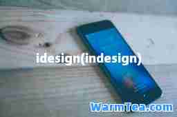 idesign(indesign)