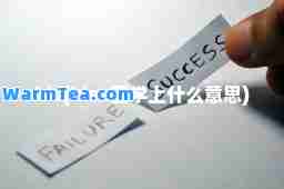ids(idsa医学上什么意思)