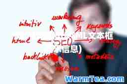 html文本框(HTML文本框提示信息)