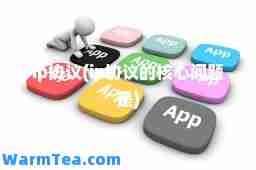 ip协议(ip协议的核心问题是)