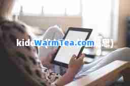 kiddle(kindle什么意思)