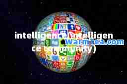 intelligence(intelligence community)