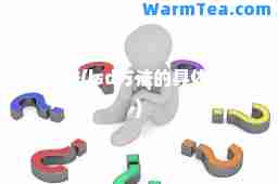 lsd法(lsd方法的具体步骤)