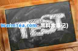 hei(黑料网 - 黑料大事记)