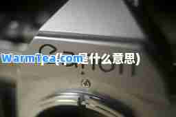 lpc(lpc是什么意思)