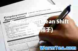 mean shift(Mean Shift算法可用于)