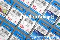 mail.ru(Mail.ru Group公司电话)