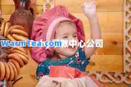 Baby早教中心公司