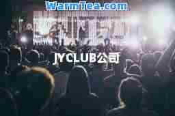 JYCLUB公司