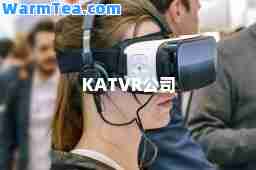 KATVR公司