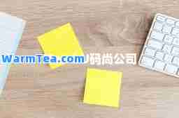 MatchU码尚公司