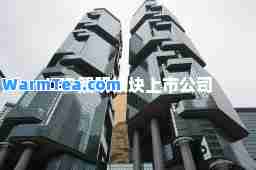 LED照明板块上市公司