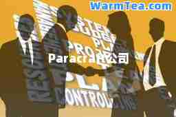 Paracraft公司