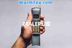 ZEALER公司