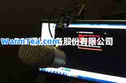 TCL通讯设备股份有限公司