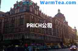 PRICH公司