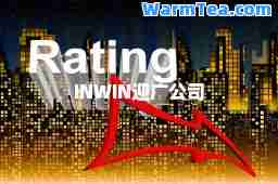 INWIN迎广公司