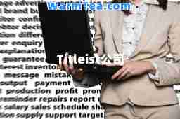 Titleist公司