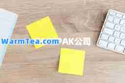 EASTPAK公司