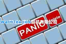 PFU上海计算机有限公司