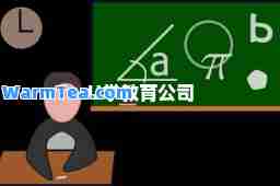 U学教育公司