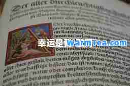 幸运是我-歌词
