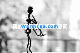 真的不容易广场舞-歌词