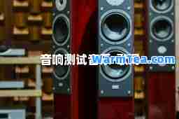 音响测试音乐-歌词