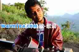 杨坤的歌-歌词