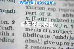 你在 不在-歌词